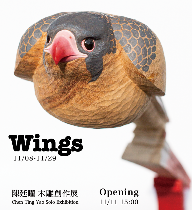 WINGS 陳廷曜 木雕創作展